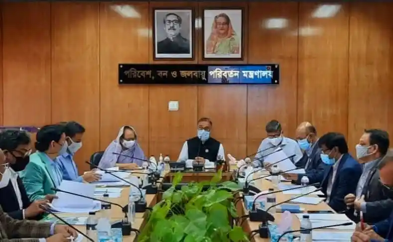 বন্যপ্রাণী সংরক্ষণে পুরস্কার পাচ্ছেন তিন ব্যক্তি ও এক প্রতিষ্ঠান. Channel i News - চ্যানেল আই নিউজ