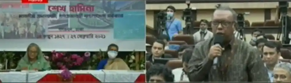 প্রধানমন্ত্রী বক্তৃতা দিচ্ছেন, অনুষ্ঠানে উপস্থিত নেতৃবৃন্দ. Channel i News - চ্যানেল আই নিউজ