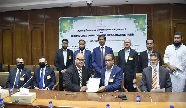 প্রযুক্তি উন্নয়ন তহবিলের জন্য অংশগ্রহণ চুক্তি স্বাক্ষর অনুষ্ঠান. Channel i News - চ্যানেল আই নিউজ
