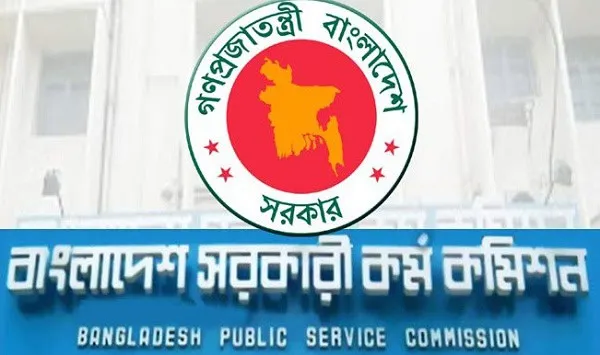 বাংলাদেশ পাবলিক সার্ভিস কমিশনের লোগো, সরকারী সংস্থা. Channel i News - চ্যানেল আই নিউজ