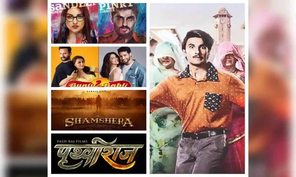 বাংলা সিনেমার বিভিন্ন ছবি ও পোস্টার, শামশেরা ও ইয়শ রাজ ফিল্মসের লোগোসহ. Channel i News - চ্যানেল আই নিউজ
