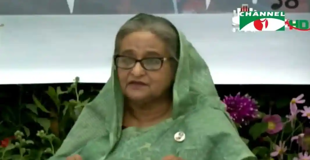 বাংলাদেশের প্রধানমন্ত্রী শেখ হাসিনা ভাষণ দিচ্ছেন. Channel i News - চ্যানেল আই নিউজ