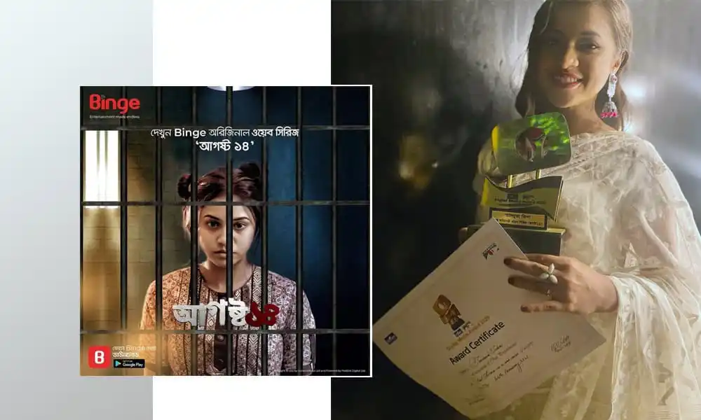 চ্যানেল আই অনলাইন এর কভার ছবি যেখানে একটি শিশু দেখা যাচ্ছে. Channel i News - চ্যানেল আই নিউজ