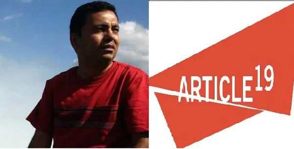 ব্লগার বা লেখকদের হত্যাকারীদের আইনের আওতায় আনার আহ্বান. Channel i News - চ্যানেল আই নিউজ