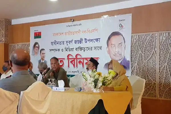 -4 Channel i News - চ্যানেল আই নিউজ