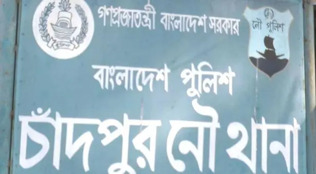 চাঁদপুর লঞ্চঘাট থেকে ফেন্সিডিল ও গাঁজাসহ আটক ৪. Channel i News - চ্যানেল আই নিউজ