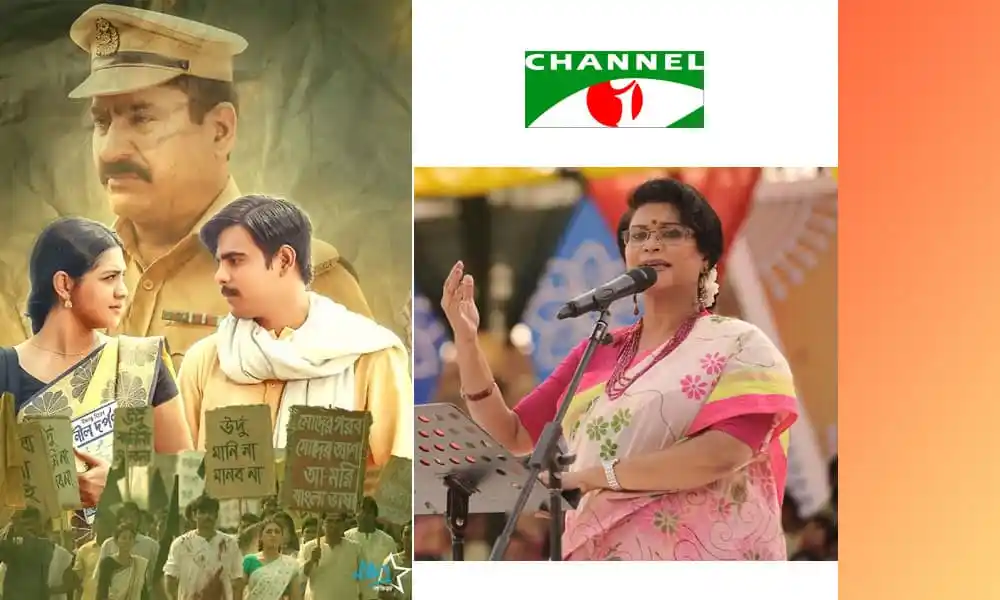 চ্যানেল আই অনলাইন এর ছবি, নারী বক্তা ও শিশুদের ছবি. Channel i News - চ্যানেল আই নিউজ