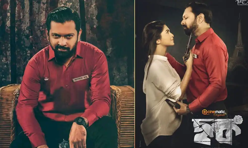 তাহসান ও স্পর্শিয়া প্রেমের দৃশ্যে, সিনেমার সেটে ছবি. Channel i News - চ্যানেল আই নিউজ