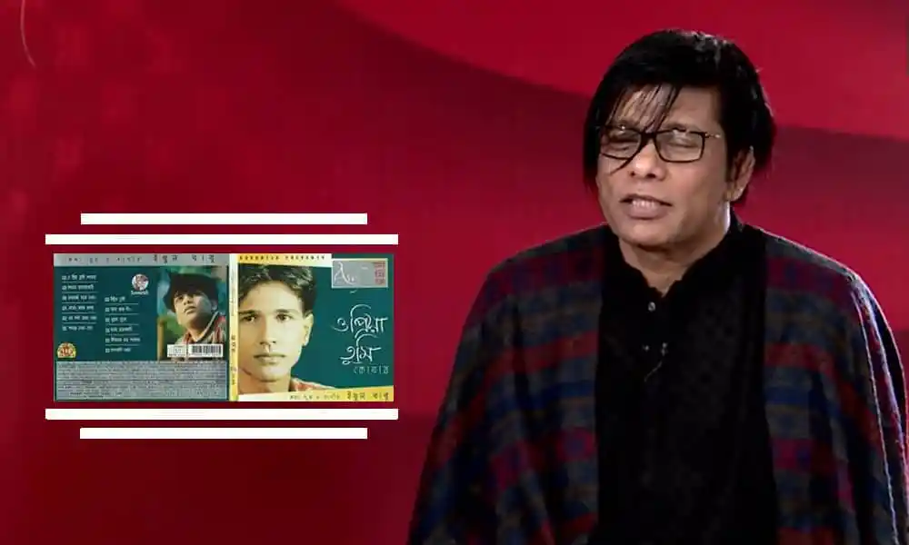 ইথুন বাবু নতুন গানের প্রচার অনুষ্ঠানে অংশগ্রহণ করছেন. Channel i News - চ্যানেল আই নিউজ