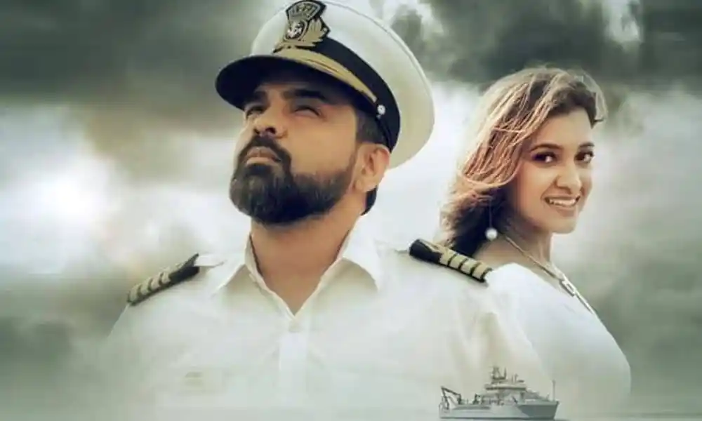 জাহাজের ক্যাপ্টেন হাবিব ও সিঁথির সুন্দর ছবি, নৌবাহিনী ও গানের অপেক্ষায়. Channel i News - চ্যানেল আই নিউজ