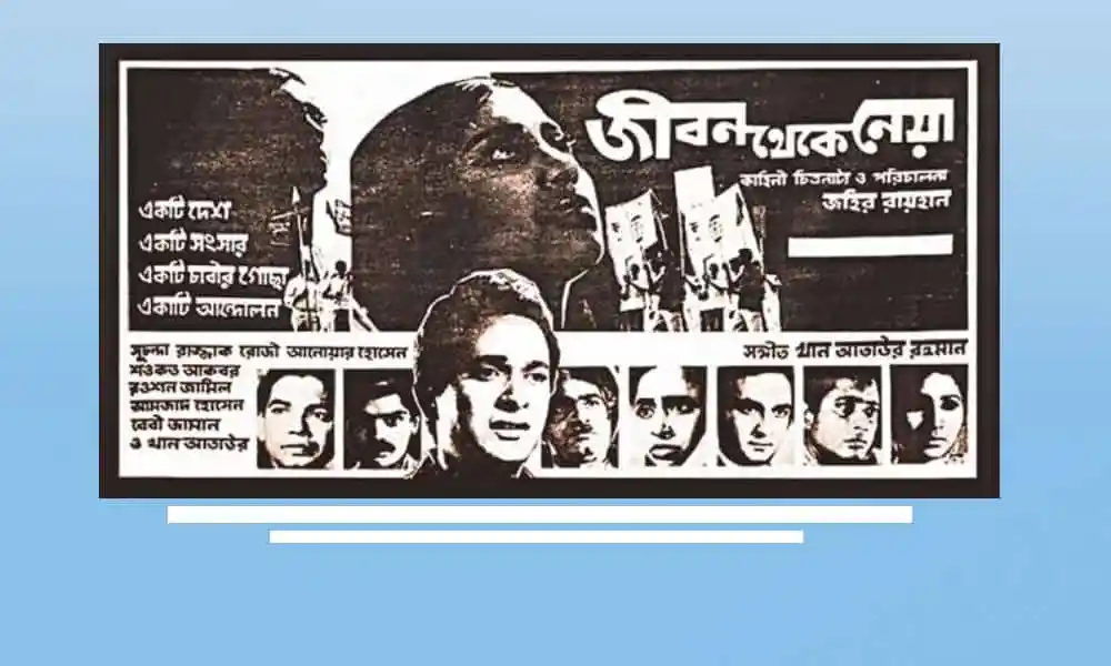 বাংলাদেশের বিভিন্ন মানুষের ছবি ও জীবন থেকে নেয়া ছবি. Channel i News - চ্যানেল আই নিউজ