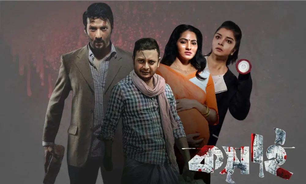 চ্যানেল আই অনলাইন এর ছবি, চারজন মানুষ একসঙ্গে দাঁড়িয়ে. Channel i News - চ্যানেল আই নিউজ