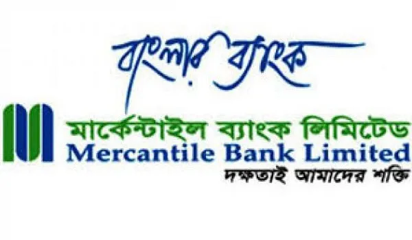 মার্কেন্টাইল ব্যাংক লিমিটেডের লোগো, ব্যাংকের নাম ও স্লোগান. Channel i News - চ্যানেল আই নিউজ