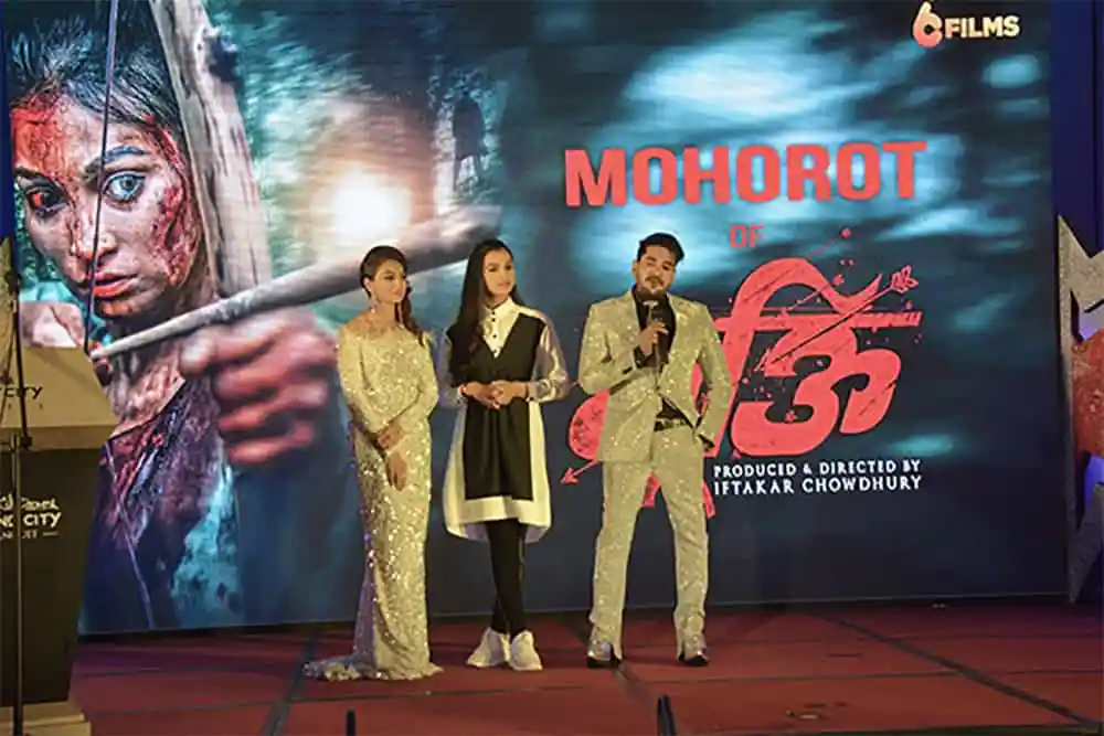 নির্মাতাদের সঙ্গে মহরট সিনেমার উদ্বোধনী অনুষ্ঠানে উপস্থিত অতিথিরা. Channel i News - চ্যানেল আই নিউজ