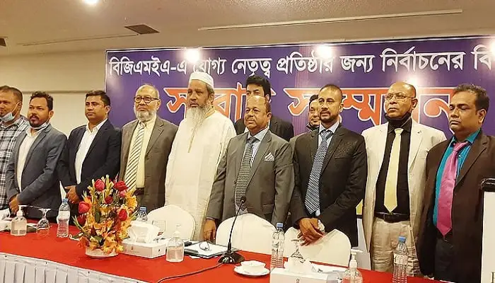 নির্বাচনে অংশ নেওয়া প্রার্থীরা একসঙ্গে দাঁড়িয়ে আছেন. Channel i News - চ্যানেল আই নিউজ