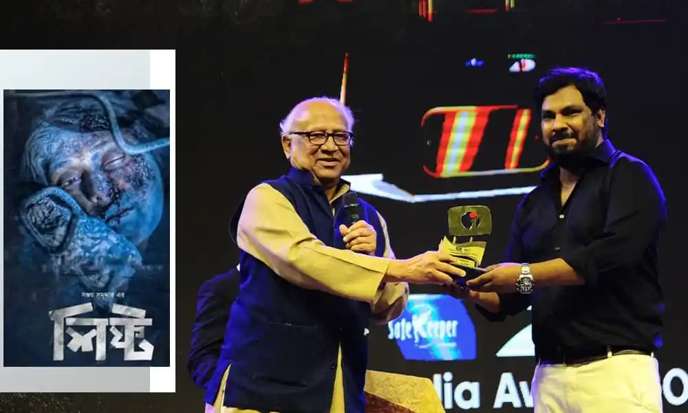 সঞ্জয় সমদ্দারকে পুরস্কার প্রদান অনুষ্ঠানে উপস্থিত দুই ব্যক্তি. Channel i News - চ্যানেল আই নিউজ