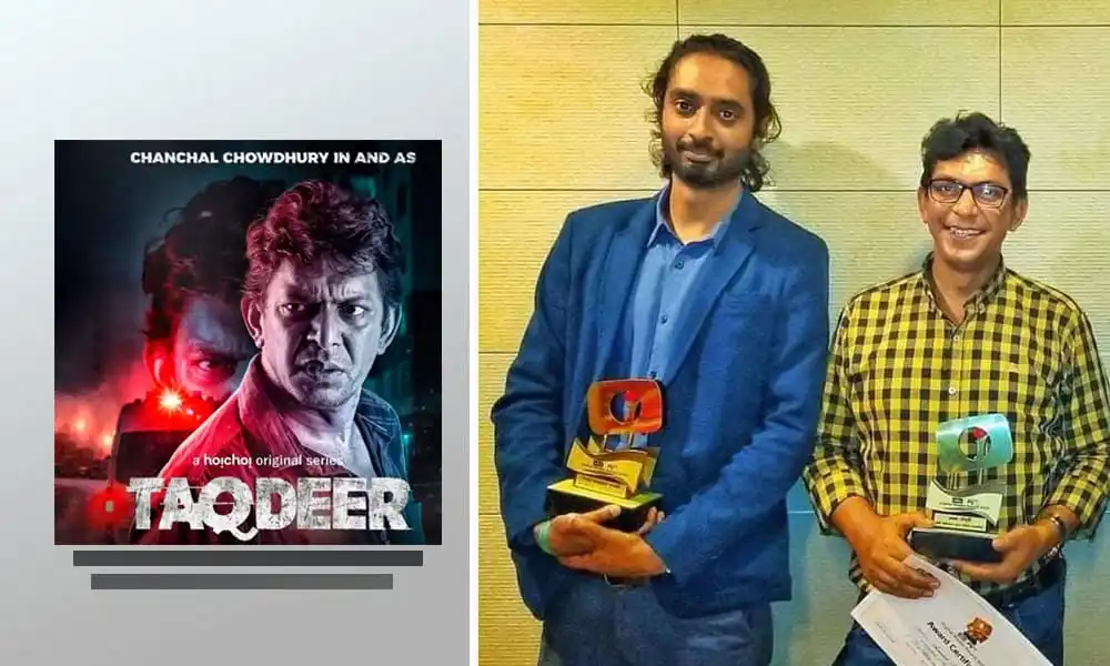 দুই ব্যক্তি পুরস্কার হাতে নিয়ে উচ্ছ্বাস প্রকাশ করছেন. Channel i News - চ্যানেল আই নিউজ