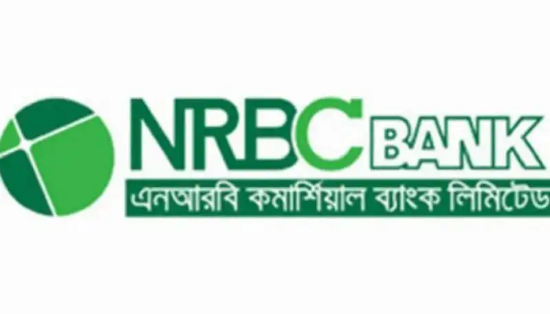 NRBC ব্যাংকের লোগো, আইপিও লটারির ফলাফল প্রকাশের ছবি. Channel i News - চ্যানেল আই নিউজ