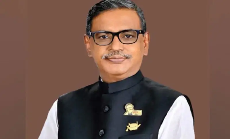 বাংলাদেশের রাজনীতিবিদ কাদের মির্জা, পেশাদার ছবি. Channel i News - চ্যানেল আই নিউজ