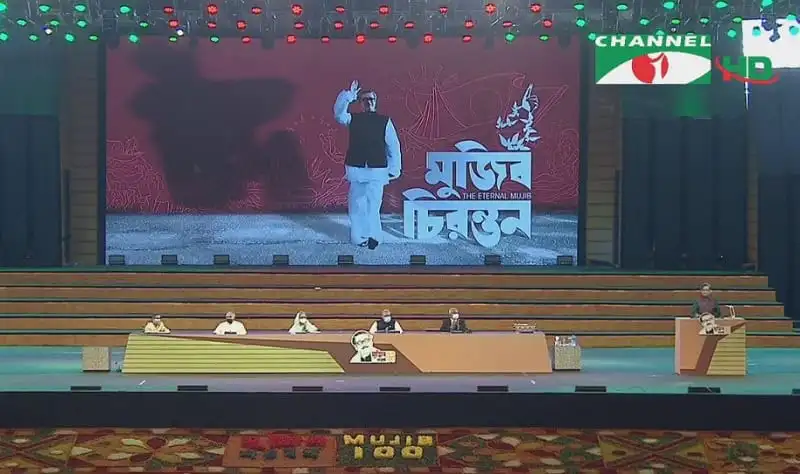 বঙ্গবন্ধুর জন্মশতবার্ষিকী উপলক্ষে সাংস্কৃতিক অনুষ্ঠান চলমান. Channel i News - চ্যানেল আই নিউজ
