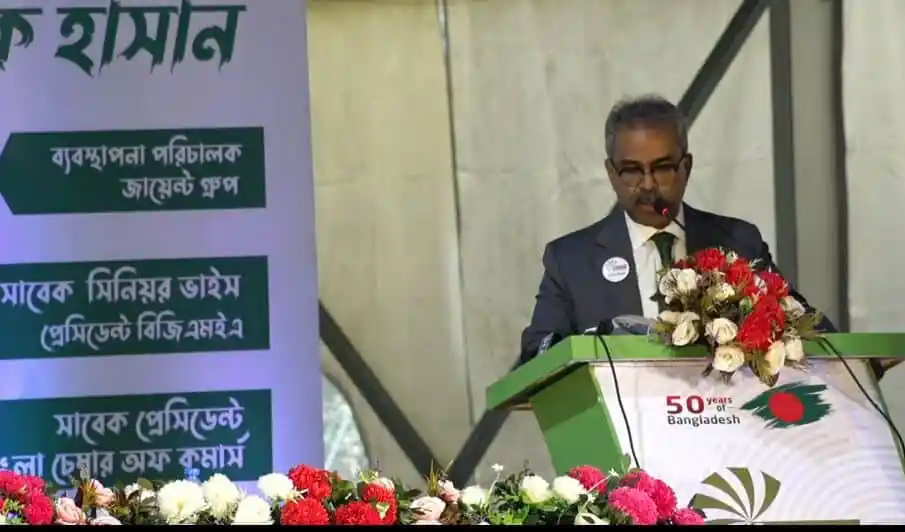 ফারুক হাসান পোশাক শিল্প পুনরুদ্ধার বিষয়ে বক্তৃতা দিচ্ছেন. Channel i News - চ্যানেল আই নিউজ