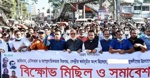 বিক্ষোভকারীরা রাস্তার পাশে দাঁড়িয়ে মানববন্ধন করছে. Channel i News - চ্যানেল আই নিউজ