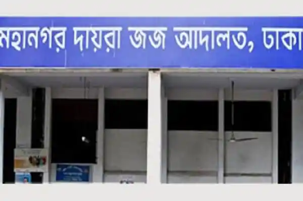 চ্যানেল আই অনলাইন এর অফিসের ছবি, বাংলায় সংবাদ পরিবেশনের জন্য প্রস্তুত. Channel i News - চ্যানেল আই নিউজ