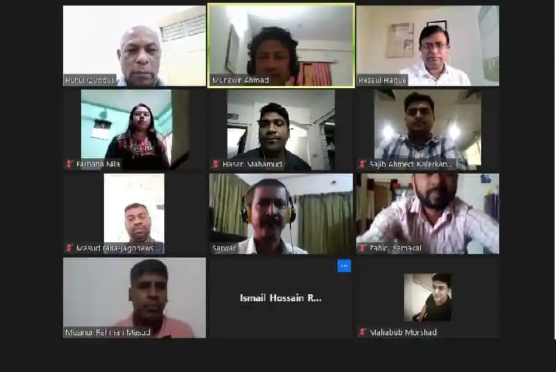 ভার্চুয়াল মিটিংয়ে অংশগ্রহণকারী ব্যক্তিরা আলোচনায় ব্যস্ত. Channel i News - চ্যানেল আই নিউজ