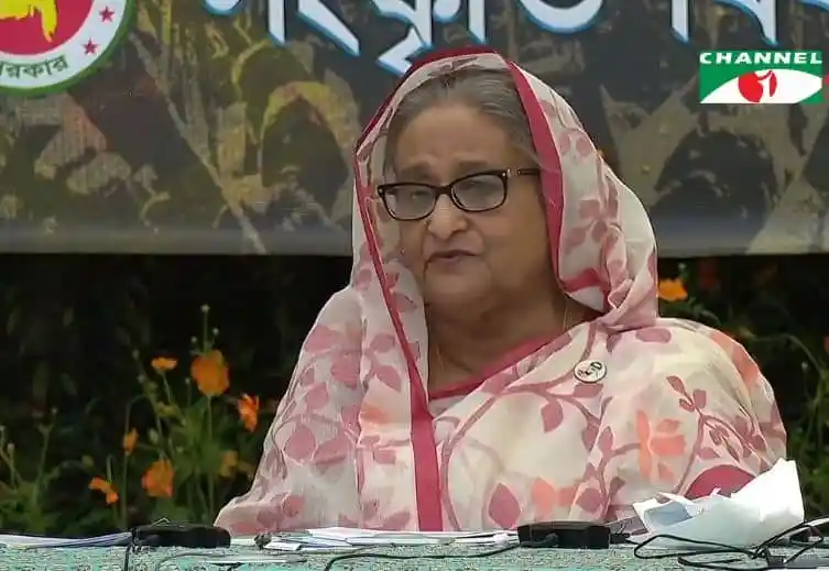 ফাইল ছবি