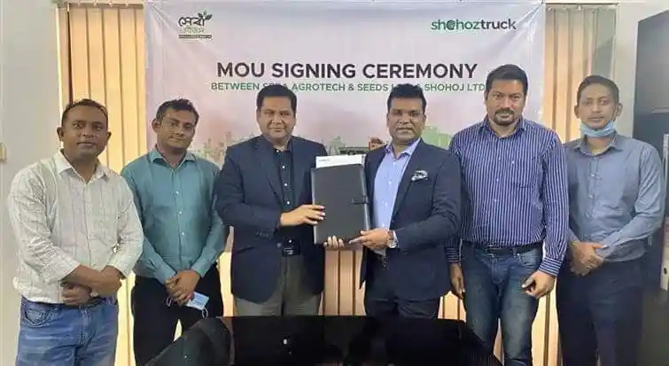 চুক্তি স্বাক্ষর অনুষ্ঠানে কোম্পানির কর্মকর্তারা উপস্থিত. Channel i News - চ্যানেল আই নিউজ