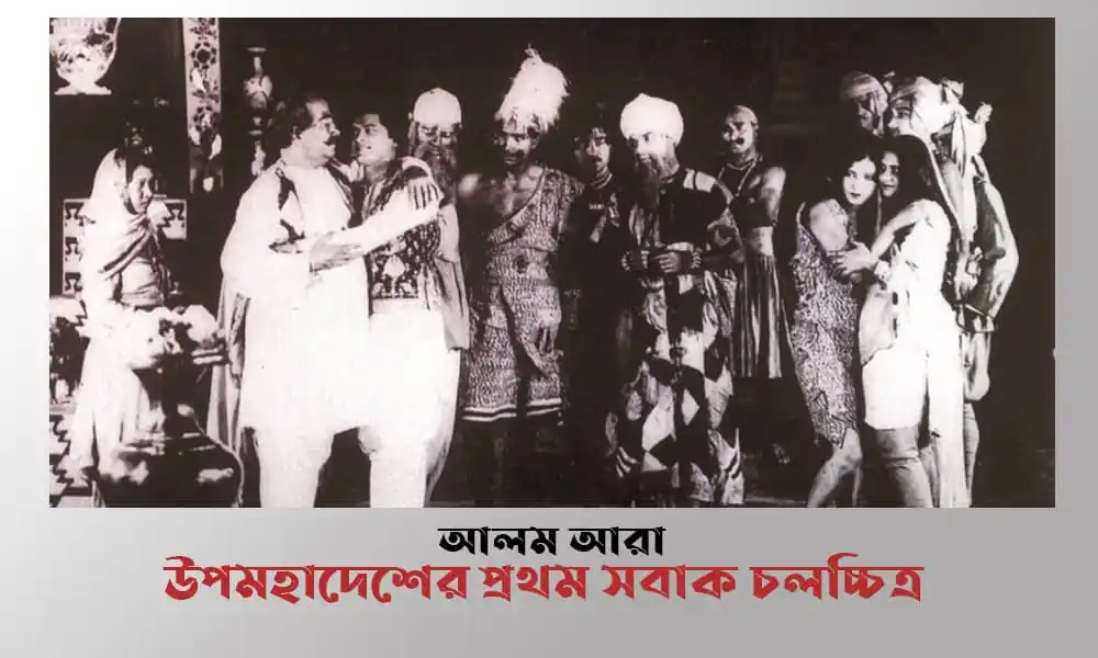 প্রাচীন বাংলার ঐতিহাসিক দৃশ্য, বিভিন্ন ব্যক্তি ও পোশাকের ছবি. Channel i News - চ্যানেল আই নিউজ