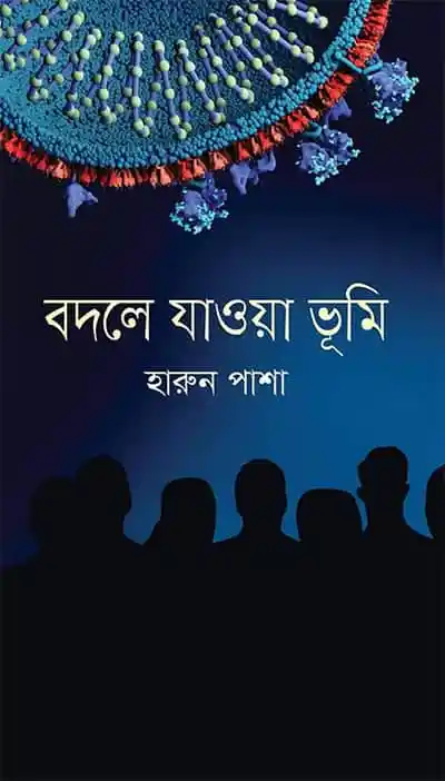করোনা ভাইরাসের ছবি, বিশ্বজুড়ে মানুষের সচেতনতা. Channel i News - চ্যানেল আই নিউজ