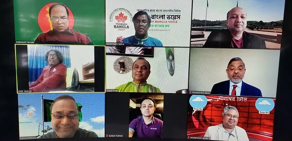 বাংলাদেশের বিভিন্ন প্রতিনিধি ভার্চুয়াল সভায় অংশগ্রহণ করছে।. Channel i News - চ্যানেল আই নিউজ
