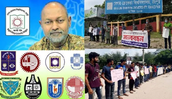 উচ্চশিক্ষা প্রতিষ্ঠানে মানসিকতা সংকটের প্রতিবাদে শিক্ষার্থীদের মানববন্ধন. Channel i News - চ্যানেল আই নিউজ