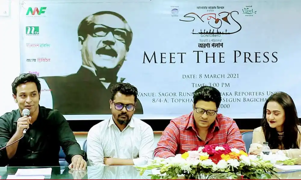 প্রেস সম্মেলনে চারজন সাংবাদিক ও একজন বক্তা উপস্থিত. Channel i News - চ্যানেল আই নিউজ
