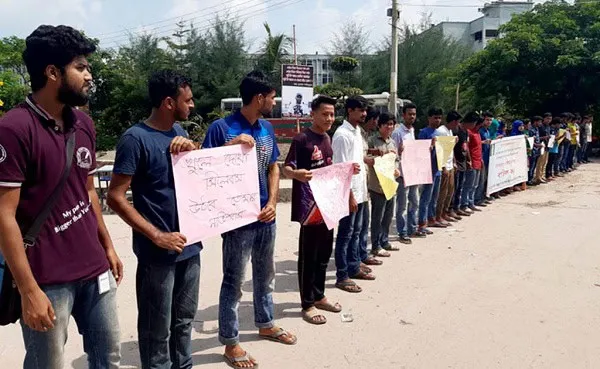 শিক্ষার্থীরা মানববন্ধনে অংশগ্রহণ করে, বিভিন্ন প্ল্যাকার্ড হাতে নিয়ে. Channel i News - চ্যানেল আই নিউজ