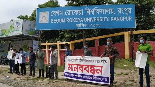 Students protest at Begum Rokeya University Rangpur with banners and masks. Channel i News - চ্যানেল আই নিউজ