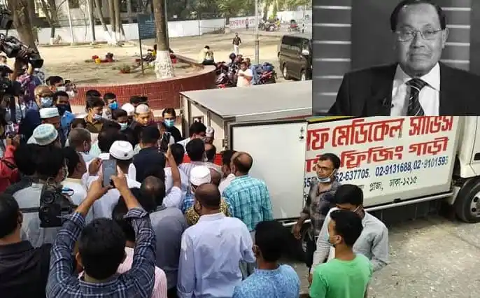 নোয়াখালীতে মওদুদ আহমদের দাফনের জন্য মানুষের সমাগম. Channel i News - চ্যানেল আই নিউজ