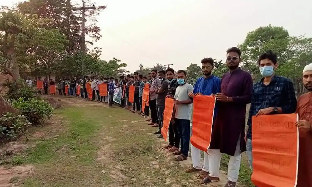সুতিয়া ও ক্ষিরু নদী রক্ষায় মানববন্ধন, মানুষ দাঁড়িয়ে হাতে প্ল্যাকার্ড. Channel i News - চ্যানেল আই নিউজ