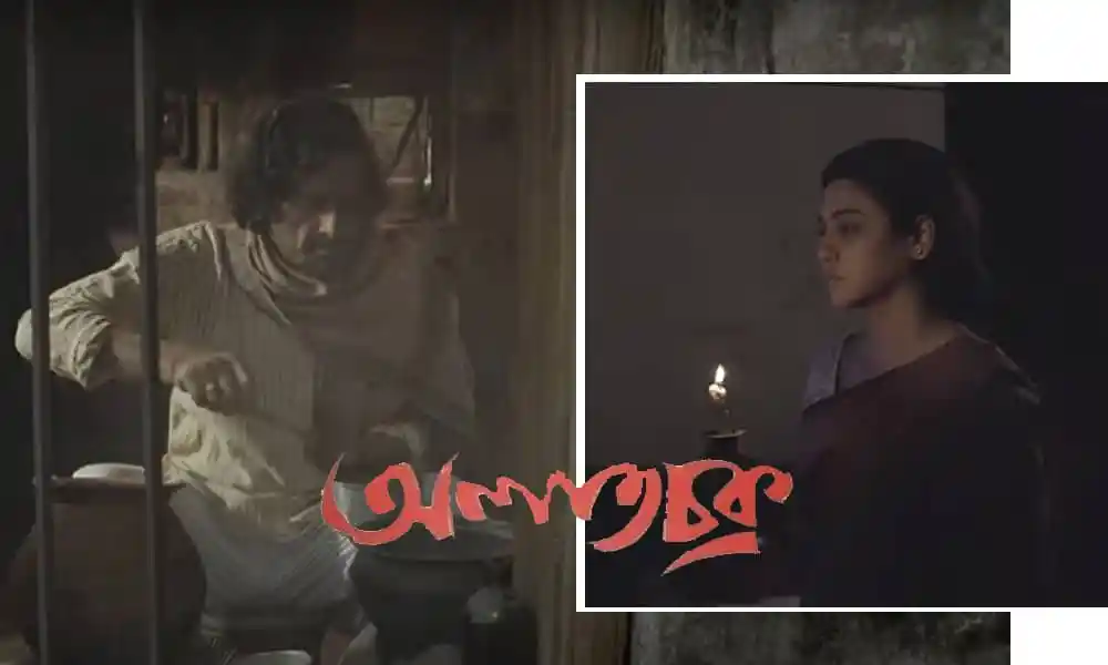 অস্ফুট প্রেমের গল্পের দৃশ্য, নারী ও পুরুষের আলাপচারিতা. Channel i News - চ্যানেল আই নিউজ