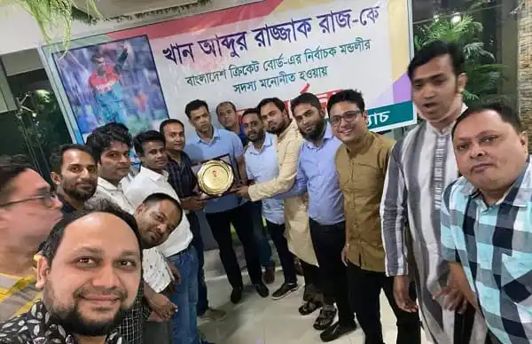 নির্বাচক' আব্দুর রাজ্জাককে বিকেএসপির বন্ধুদের সংবর্ধনা. Channel i News - চ্যানেল আই নিউজ