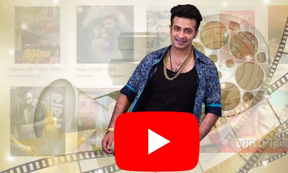 শাকিব খান ইউটিউব ও প্রেক্ষাগৃহে জনপ্রিয় অভিনেতা. Channel i News - চ্যানেল আই নিউজ