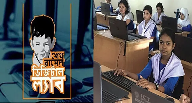 শেখ রাসেল ডিজিটাল ল্যাবের জন্য ছাত্রীরা কম্পিউটার ব্যবহার করছে. Channel i News - চ্যানেল আই নিউজ