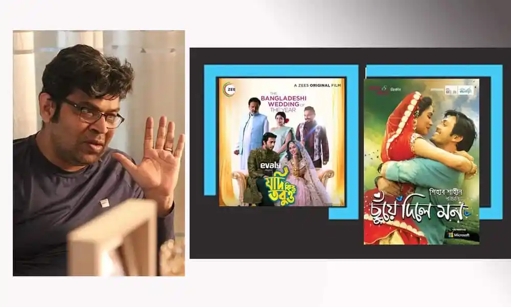 শিহাব শাহীনের ছবি ও তার সিনেমার পোস্টার, মধ্যরাতে আসছে সিনেমা. Channel i News - চ্যানেল আই নিউজ