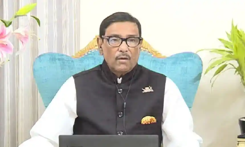 বাংলাদেশের একজন নেতা ভিডিও কনফারেন্সে বক্তৃতা দিচ্ছেন. Channel i News - চ্যানেল আই নিউজ