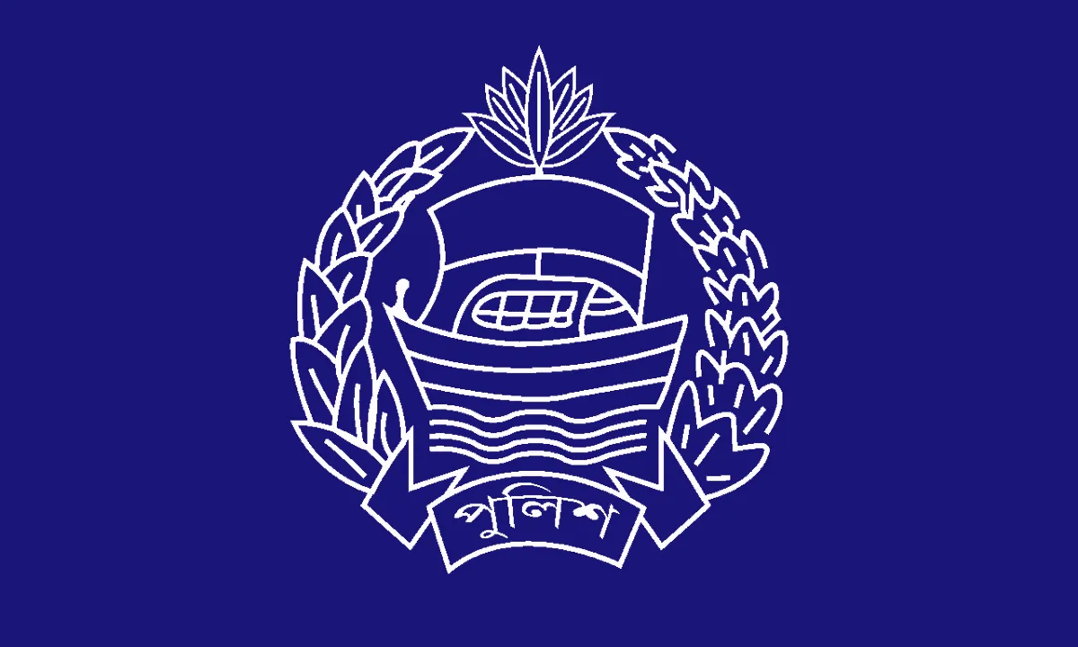 পুলিশ সদস্যদের জন্য বিশেষ বাস সার্ভিসের লোগো. Channel i News - চ্যানেল আই নিউজ