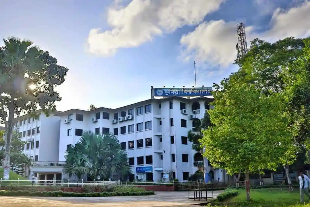 কুবির প্রশাসনিক ভবন, সুন্দর পরিবেশ ও সবুজ গাছপালা সহ. Channel i News - চ্যানেল আই নিউজ