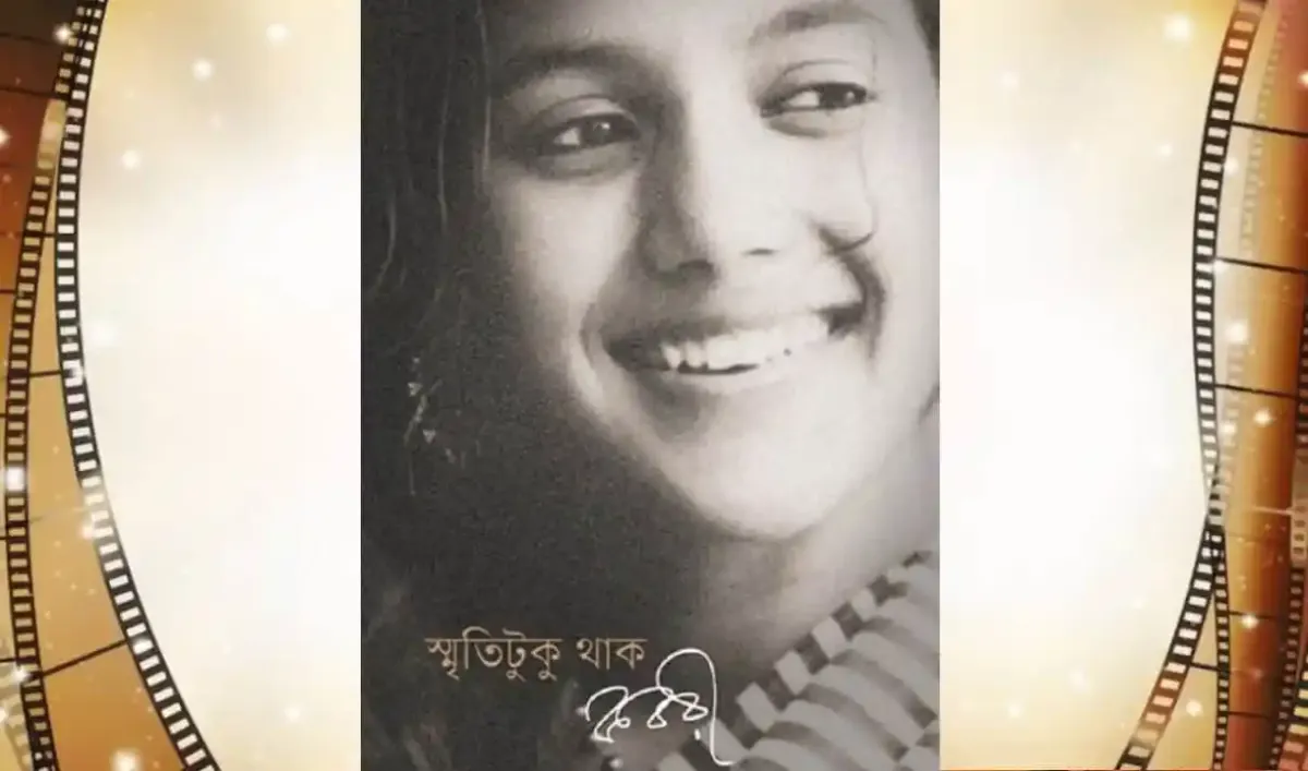 প্রিয়জনের হাসির ছবি, বাংলা সংবাদ পোর্টাল চ্যানেল আই অনলাইনের জন্য. Channel i News - চ্যানেল আই নিউজ