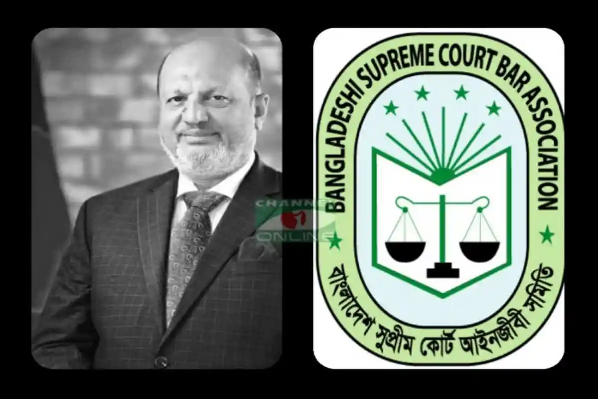 মতিন খসরুর ছবি ও বাংলাদেশ সুপ্রিম কোর্ট বার অ্যাসোসিয়েশনের লোগো. Channel i News - চ্যানেল আই নিউজ