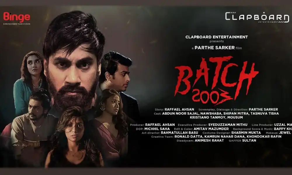 ব্যাচ ২০০৩ সিনেমার মূল চরিত্রের ছবি, বাংলাদেশি সিনেমা. Channel i News - চ্যানেল আই নিউজ